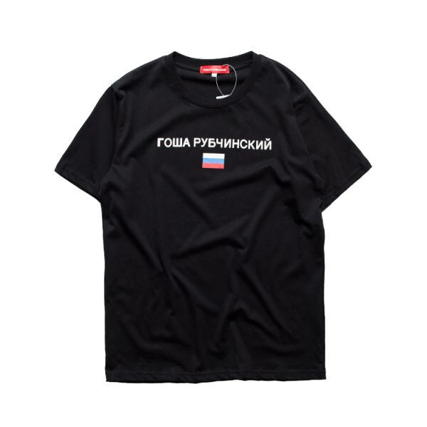 Gosha Rubchinskiy Flag T