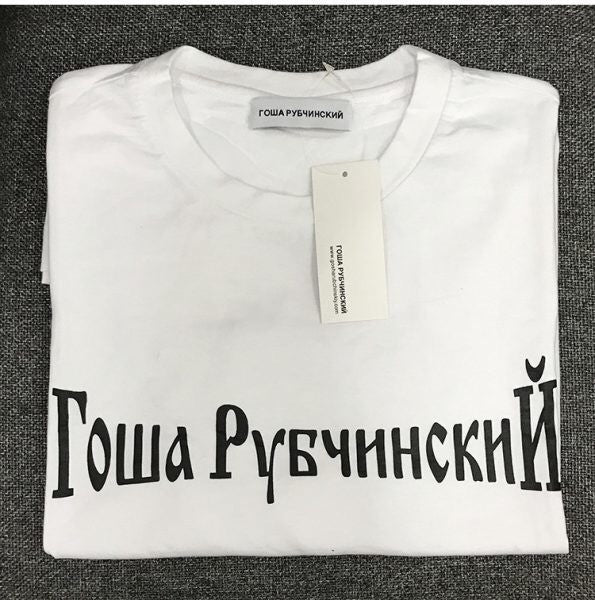 Gosha Rubchinskiy T Shirt