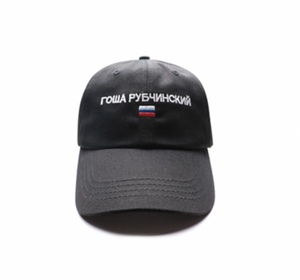 Gosha Rubchinskiy Cap