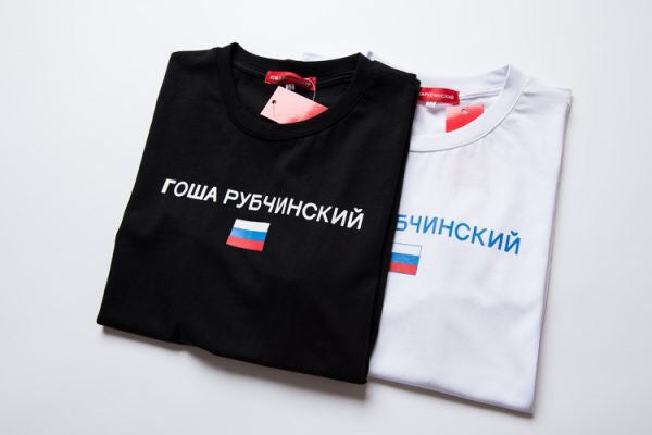 Gosha Rubchinskiy Flag T