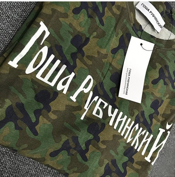 Gosha Rubchinskiy T Shirt