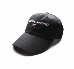 Gosha Rubchinskiy Cap