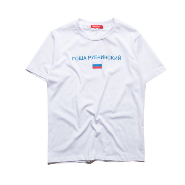 Gosha Rubchinskiy Flag T