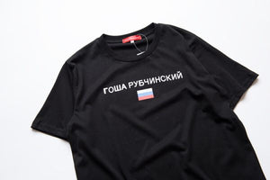 Gosha Rubchinskiy Flag T