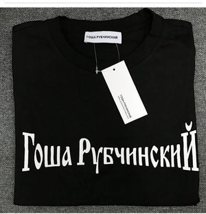 Gosha Rubchinskiy T Shirt